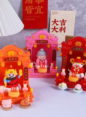 可爱财神庙摆件迷你供台神龛工位桌面装饰品钟馗招财平安小摆件
