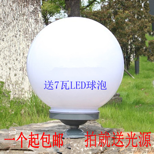 户外灯太阳能庭院灯球形灯墙头灯