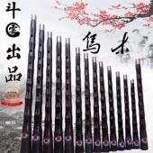 大G A调 小F 乌木唢呐杆 小G D调E 民间唢呐杆 C调 唢呐杆 降B调