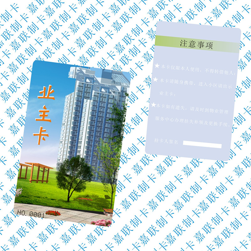 全新料PVC磁条印刷卡定制会员卡无芯片积分卡普通卡储值计次彩印