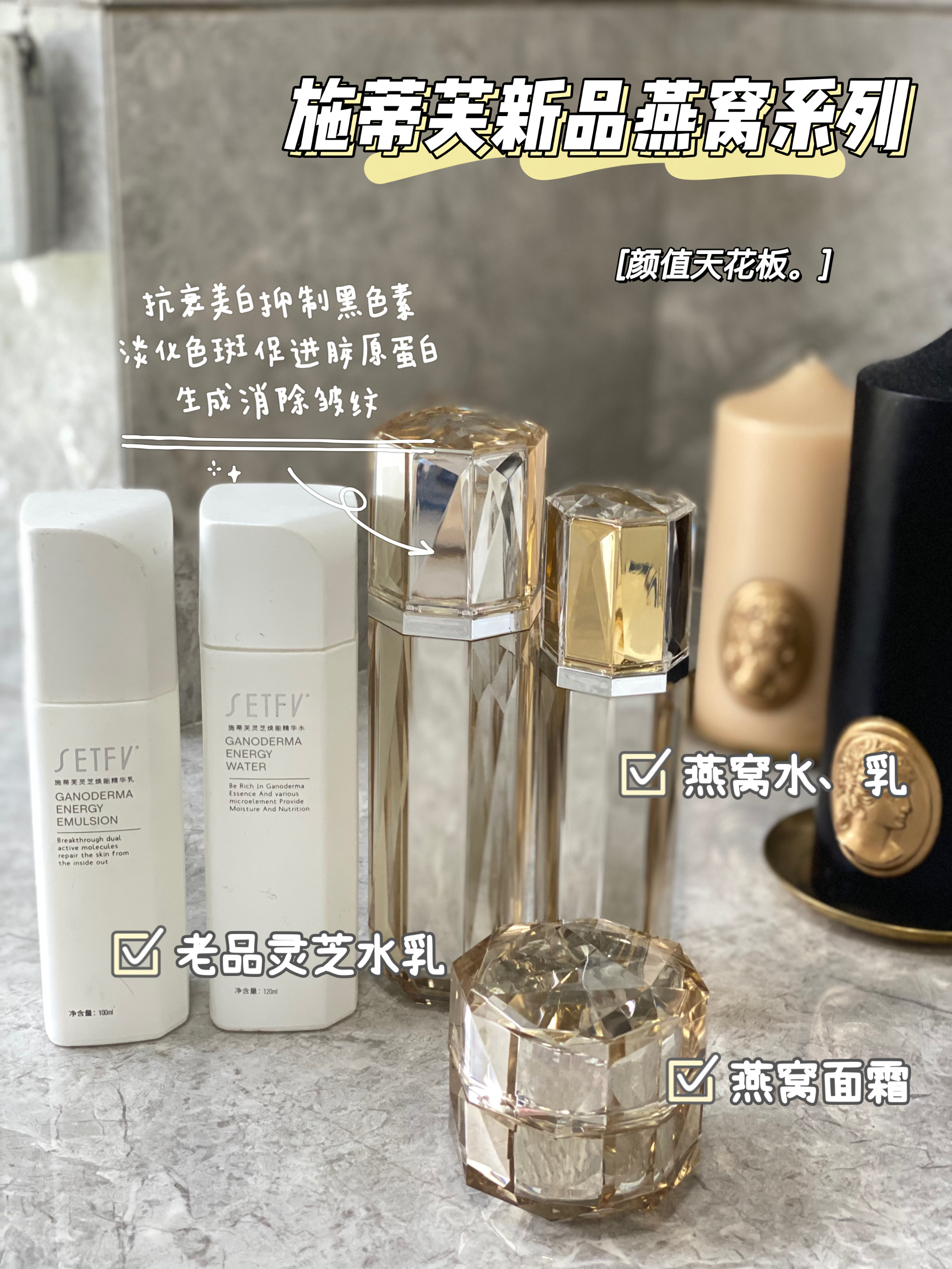 【买3送1】施蒂芙新品燕窝水乳霜套装抗初老补水保湿滋养修护提亮