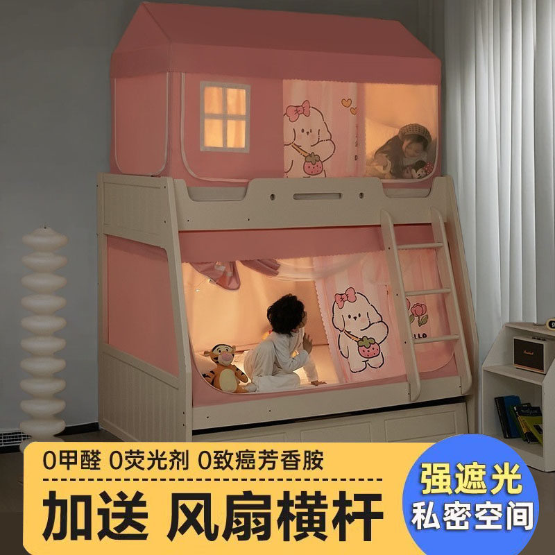 遮光防摔铁艺蒙古包蚊帐儿童