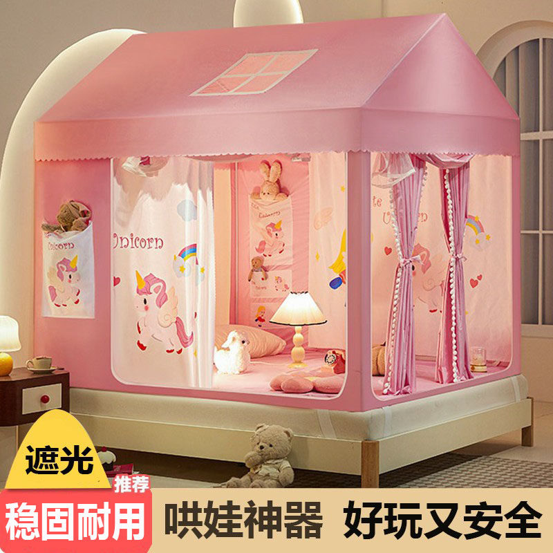 儿童新型防摔蚊帐家用2025新款卧室床上帐篷遮光床帘婴儿防止掉床