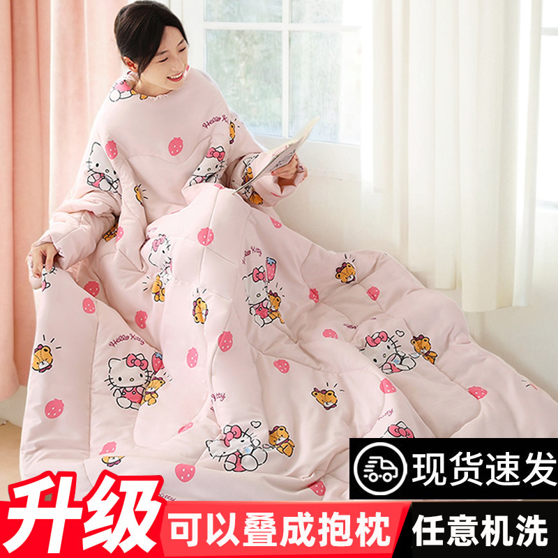 带袖子的多功能懒人被子可穿二合一抱枕被折叠两用车载车用午睡冬