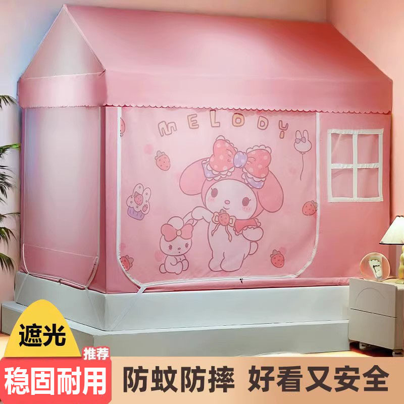 新型蚊帐家用2026新款卧室防摔儿童女孩公主风房室内床上帐篷遮光
