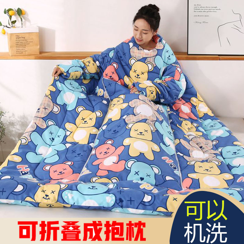 连体可穿多功能防踢看手机被子