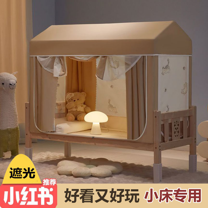 新型儿童拼接床蚊帐家用2025新款室内床上帐篷蒙古包婴儿小床防摔,床上用品,蚊帐,淘宝优惠券,粉丝福利购,淘宝优惠卷