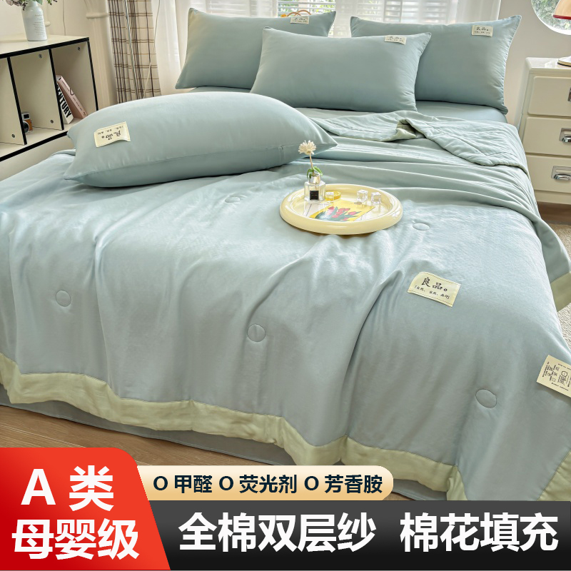 儿童棉花空调被纯棉全棉可机洗夏