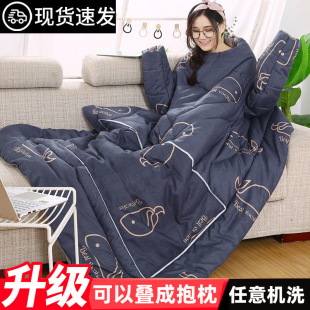 多功能抱枕被可穿两用车载可以穿 子 懒人被子办公室午睡冬天带袖