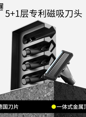 焕醒手动剃须刀原装刀片