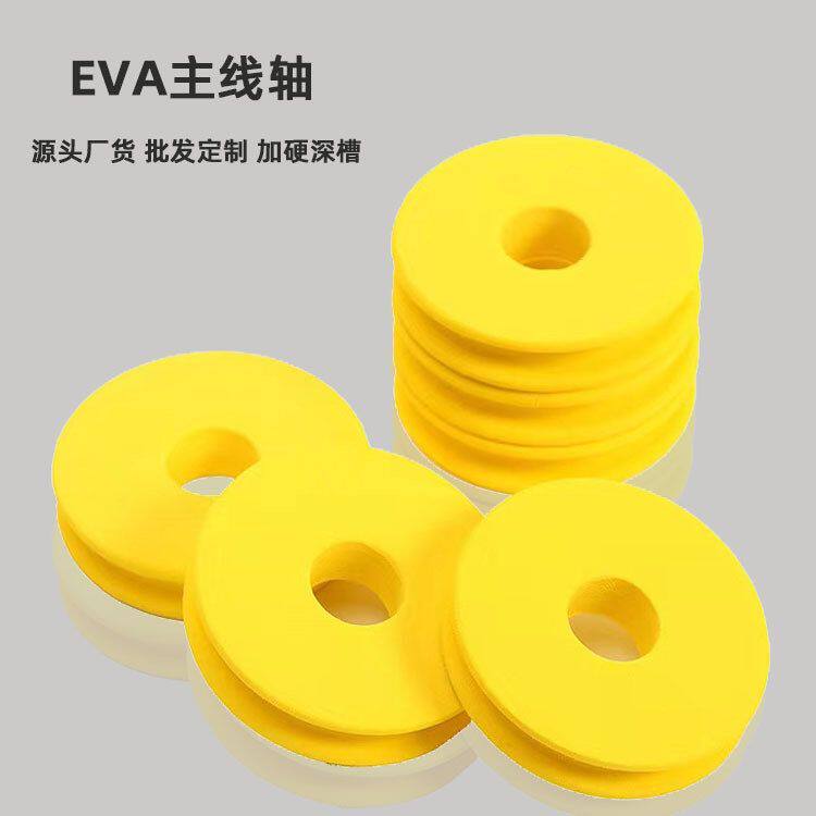 钓鱼用品泡沫主线轴黄色高硬度绕线圈6cm大号鱼具绕线轴渔具