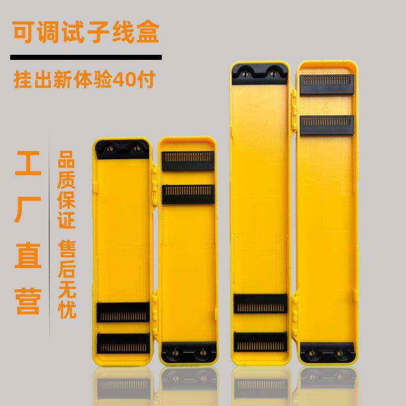镂空挂钩仕挂子线盒可调钩距双面大容量40付挂钩盒竞技渔具子线盒