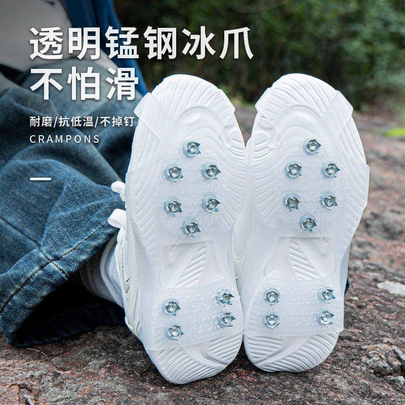 户外冰爪防滑鞋套成人登山儿童爬山冰钓雪地靴10齿鞋底钉冬季冰抓,户外/登山/野营/旅行用品,攀岩绳包,淘宝优惠券,粉丝福利购,淘宝优惠卷