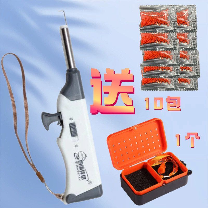 红虫上饵器蚯蚓上饵器不锈钢控量带磁铁红虫夹皮筋上钩快速捆绑器