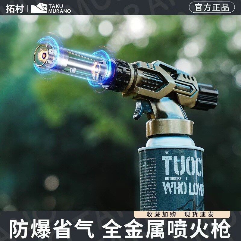 拓村户外新款纯铜喷火枪烧猪毛家用喷火器枪户外点火枪喷头高温