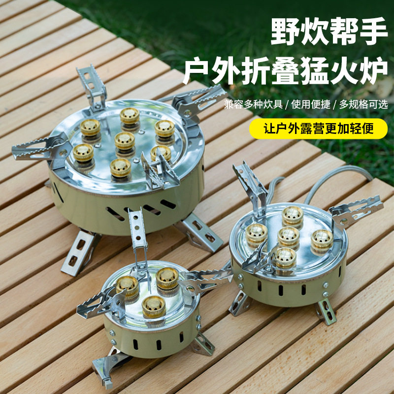 户外车载猛火防风大功率燃气炉