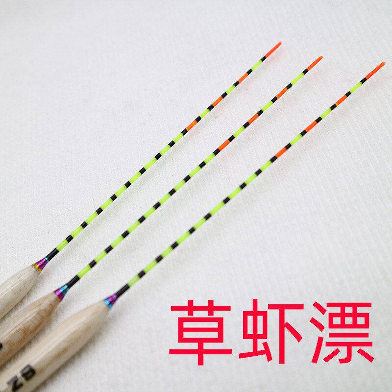 跨境越南泰国草虾浮漂细长身钓虾碎目台湾钓虾馆鱼漂冰钓标草洞漂