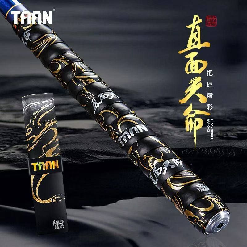 泰昂2米天命FH01DZ吸汗带1.5米彩金鱼竿缠把带羽毛球拍防滑吸汗带