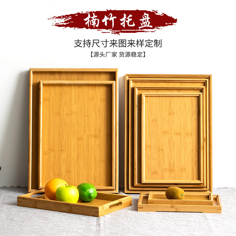 简约茶具茶盘家用木质托盘日式竹制托盘茶盤酒店餐厅烧烤盘子批发