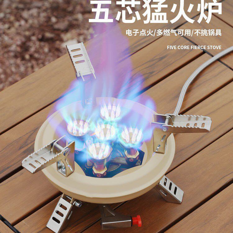 兄弟捷登BRS-201A五芯猛火炉户外野营野餐五星炉方桌桌板露营