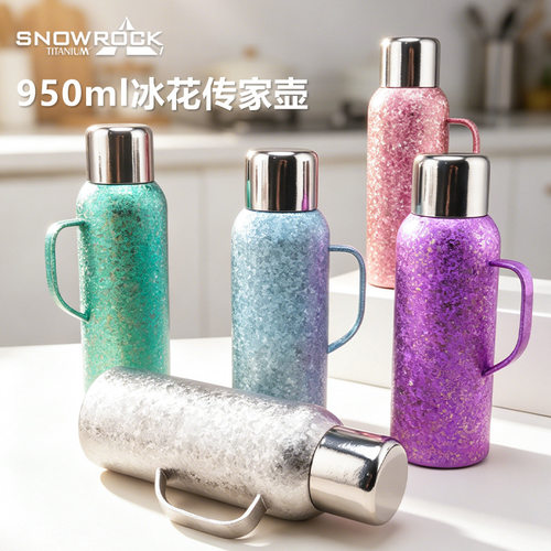 SNOW ROCK传家壶纯钛高颜值旅行水壶保温杯茶水分离纯钛水杯礼品