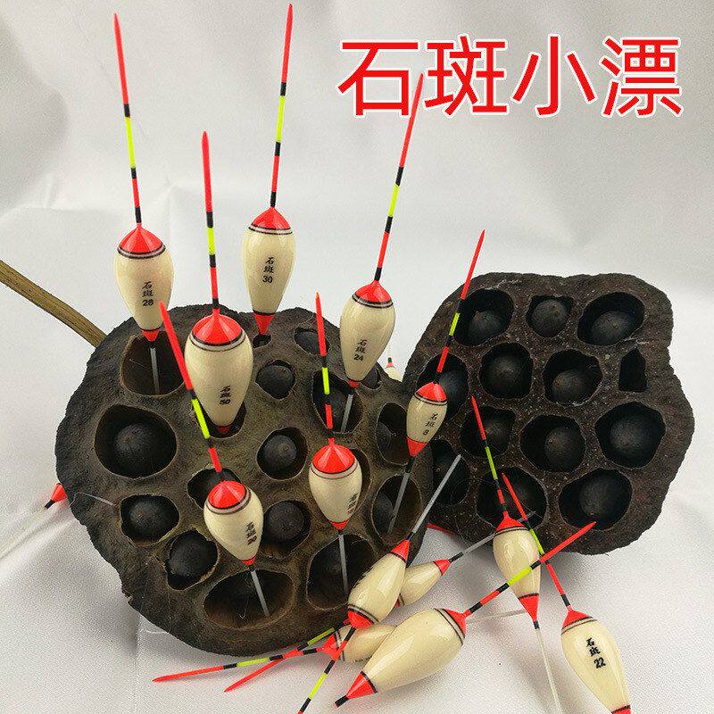 草洞漂 石斑漂 冬钓小鱼漂 春钓小漂 大肚漂 冰钓浮标浮標钓鱼