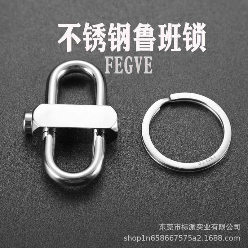 不锈钢费戈男士鲁班汽车钥匙扣个性腰挂简约钥匙链创意锁匙扣挂件