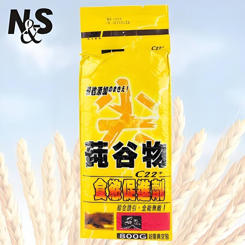 南北纯谷物麦香诱南北鲫鱼饵谷物麦香诱饵料巨鲤底窝料基础鱼饵料