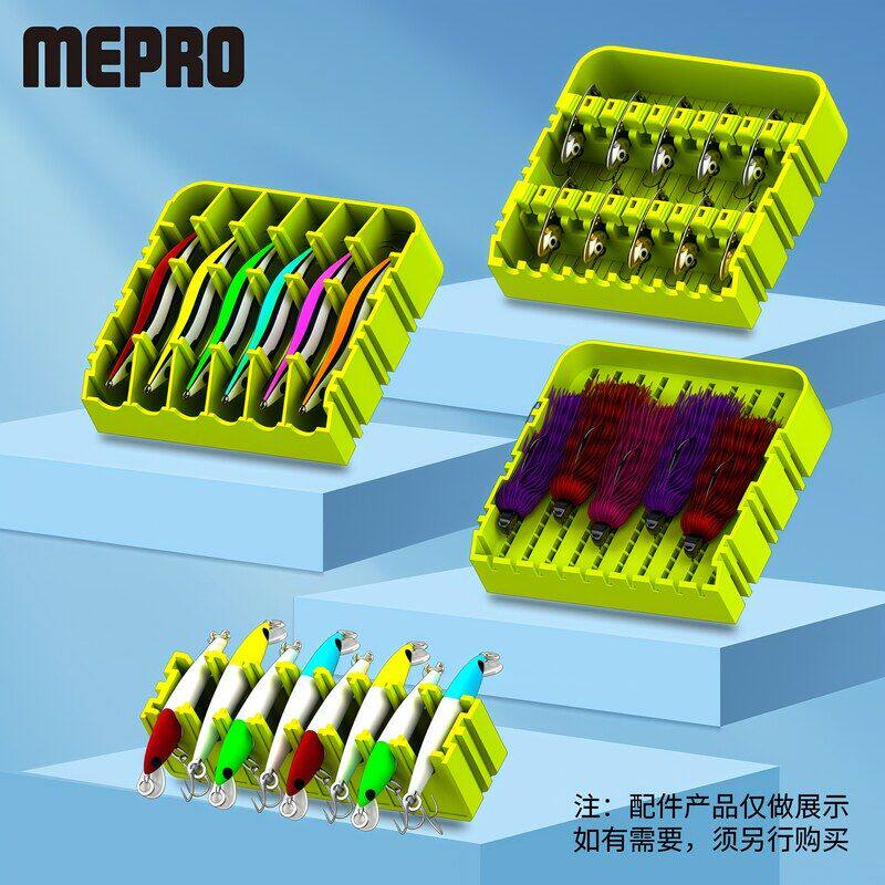 MEPEO/明邦路亚钓箱组件钓箱假饵收纳铅头钩铅笔米诺VIB收纳组件