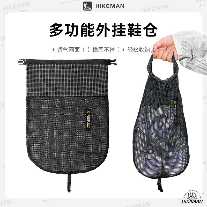 hikeman旅行鞋子收纳大容量便携式行李箱收纳包运动健身旅游鞋袋