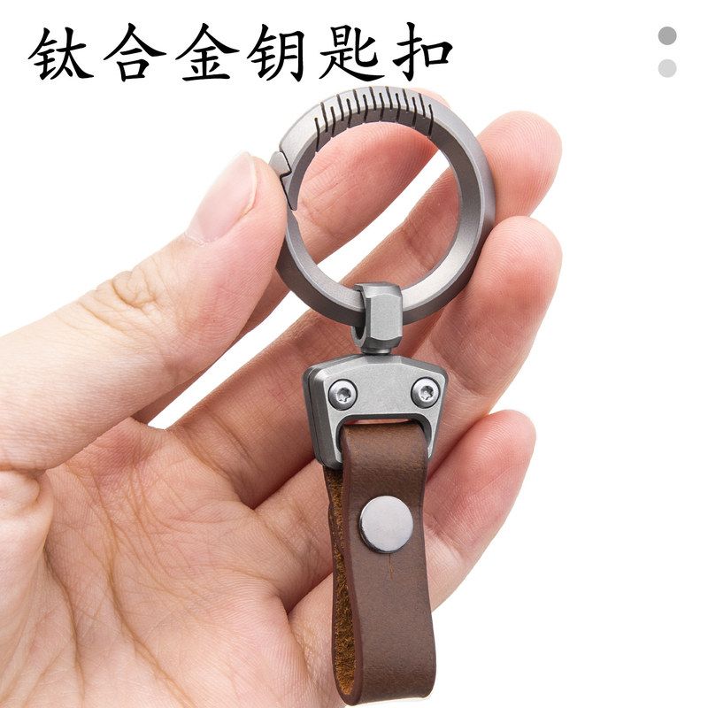 钛合金汽车钥匙扣挂件简约万向 适用奔驰宝马奥迪高档男士奔驰