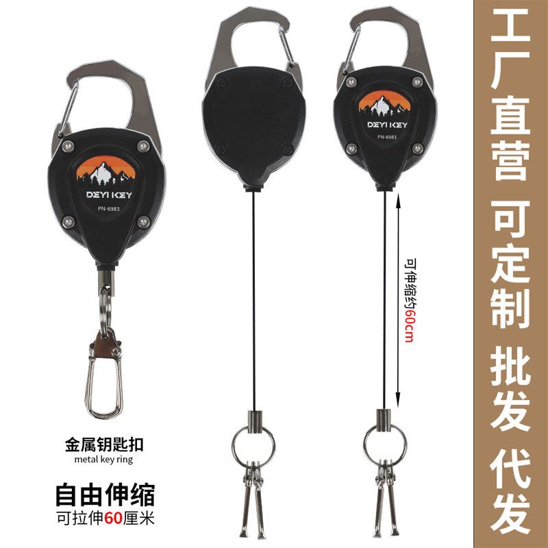 跨境热销易拉扣LOGO图案金属挂环易拉得伸缩钥匙扣伸缩拉线器