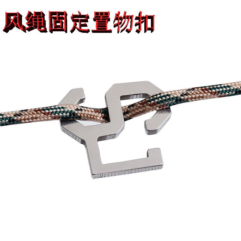 户外不锈钢风绳扣止动片多用 帐篷天幕拉绳调节扣 固定扣置物挂钩
