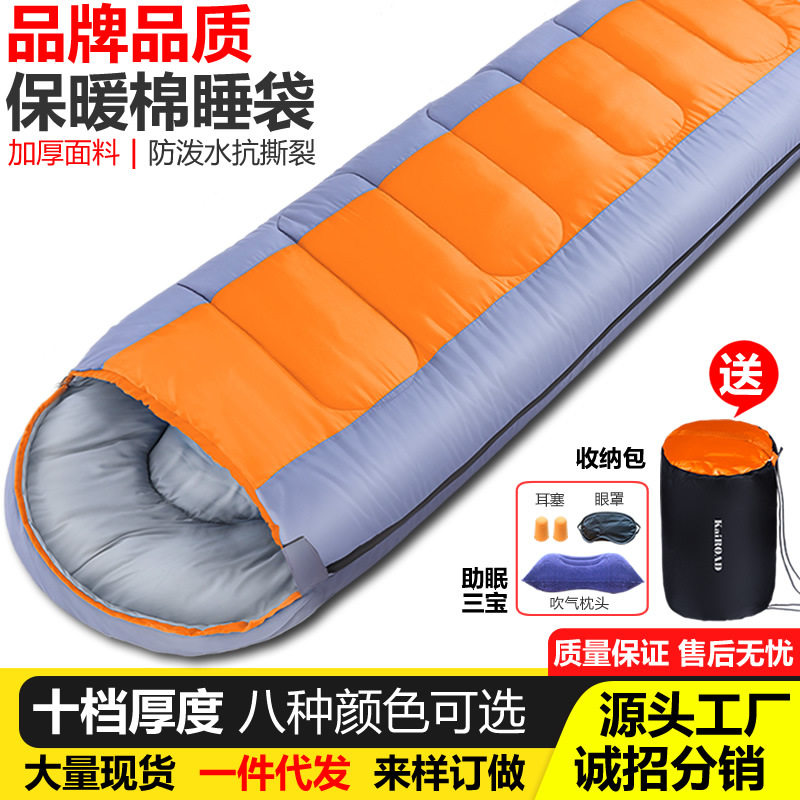 睡袋户外成人露营午休便携信封隔脏睡袋旅行野营保暖加厚纯棉睡袋