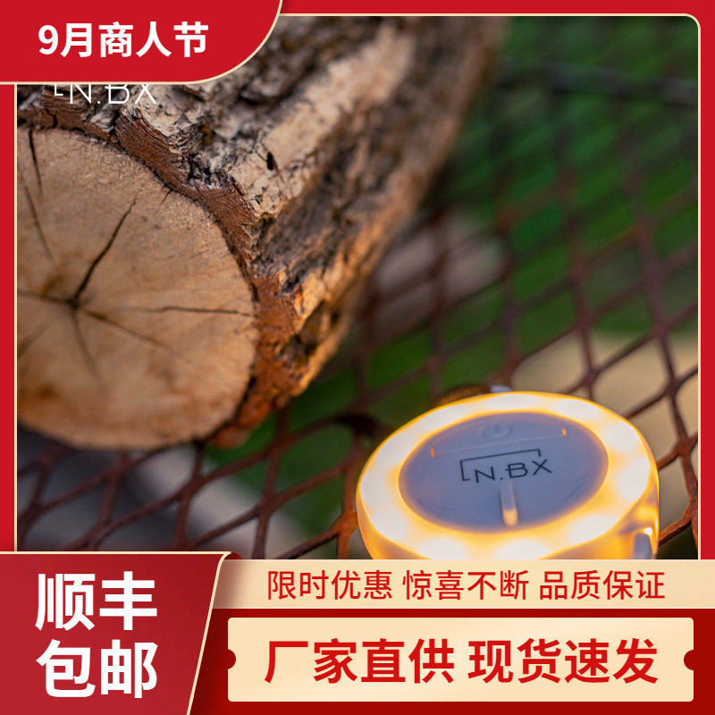 BAREBONES美国北邦NBX系列露营户外LED营地灯帐篷氛围充电卷尺灯