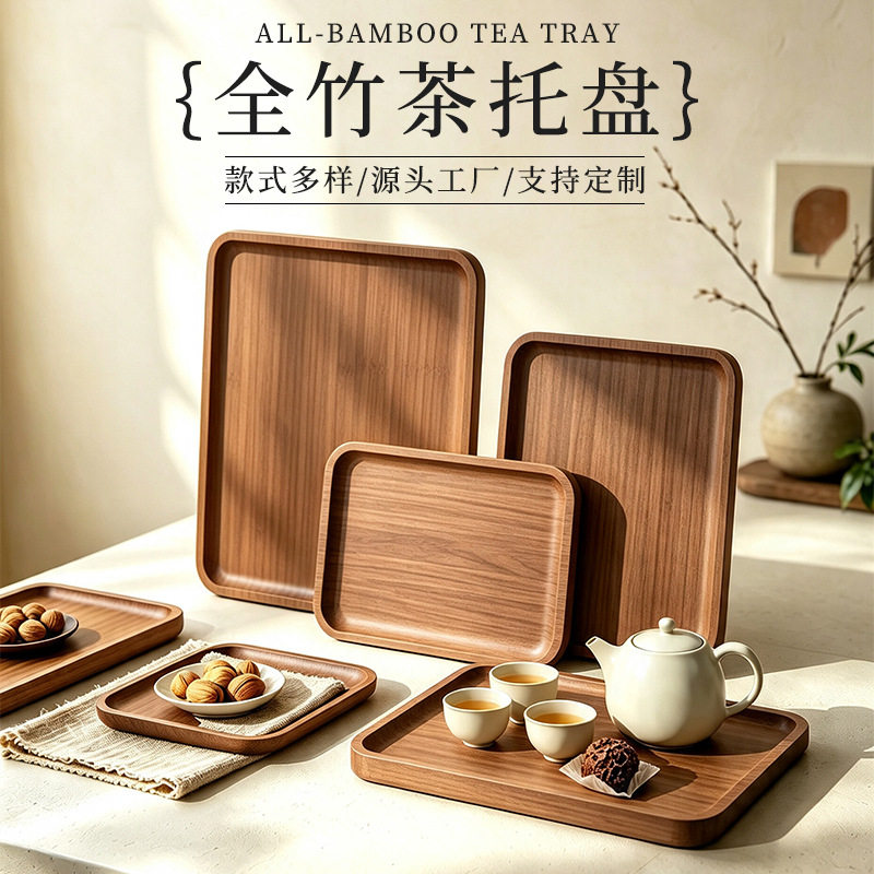 胡桃木色家用楠竹茶托盘酒店餐厅茶点盘子简约日式竹制水果盘批发