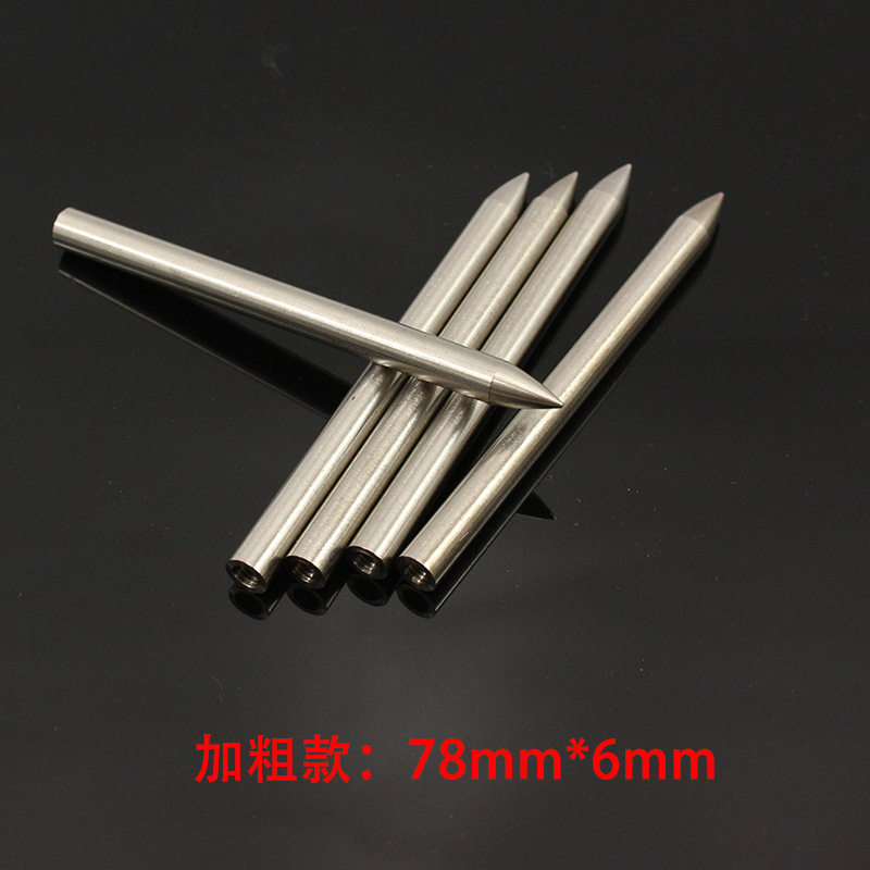伞绳针78*6mm粗不锈钢钢针图片