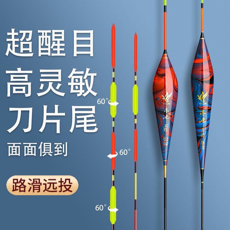 漂加粗醒目大物抗走水风浪鱼漂刀片尾大物青草鲢鳙浮漂大浮力鲤鱼