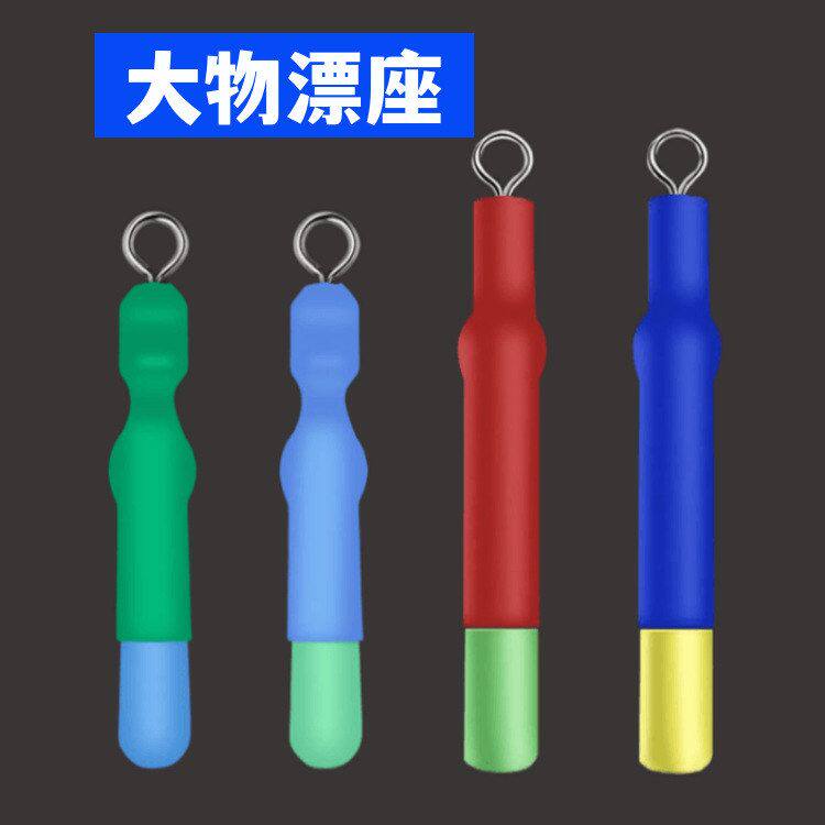 大物漂座竞技硅胶加厚滑漂筏钓鱼漂座巨物浮漂座钓鱼线组配件批发