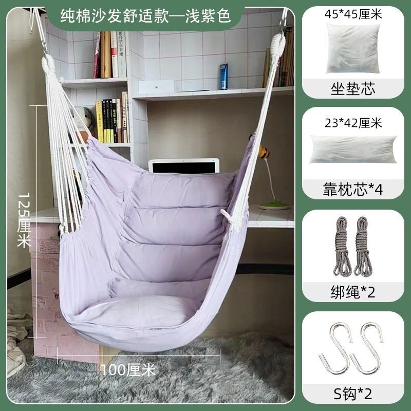 宿舍吊椅大学生吊床懒人摇椅寝室秋千室内户外加厚帆布摇篮外贸厂