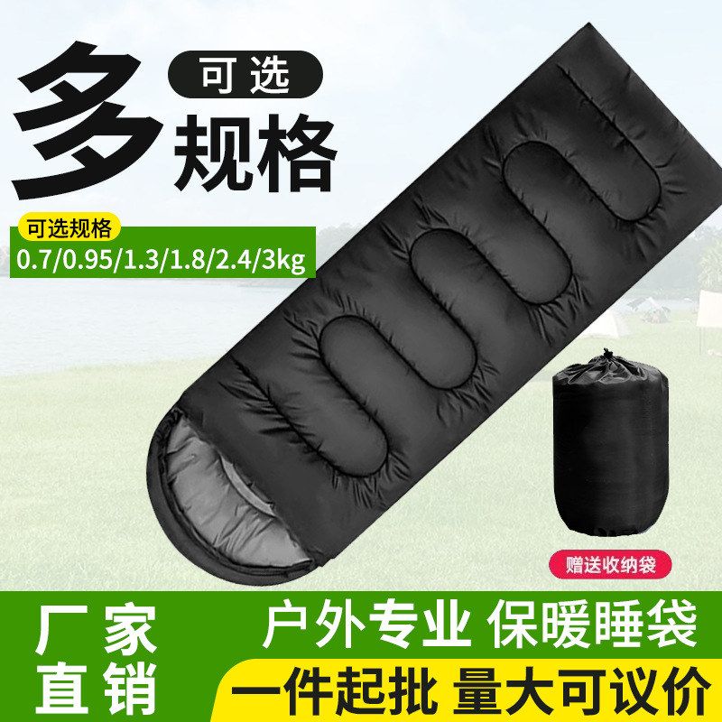 便携睡袋大人冬季户外露营抗寒高原保暖成人加厚防寒中空棉可机洗