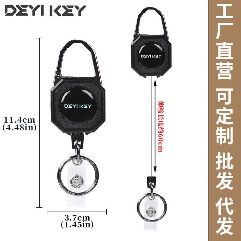 易拉扣加粗拉线器伸缩钥匙扣户外登山防丢防盗塑料金属背包钥匙扣
