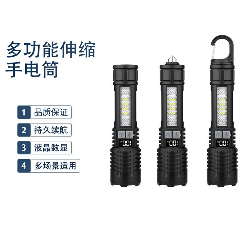 新款可伸缩强光手电筒充电户外变焦远射红蓝爆闪多功能LED手电筒