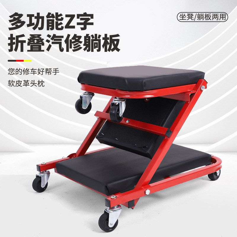 折叠修车凳工厂直销 加厚维修工作凳OEM 全碳钢承重180kg 混批