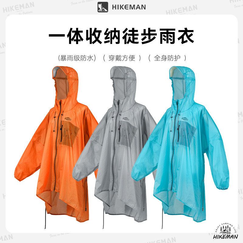 hikeman户外旅行雨衣15D涂硅尼龙登山徒步便携防暴雨全身连体雨衣