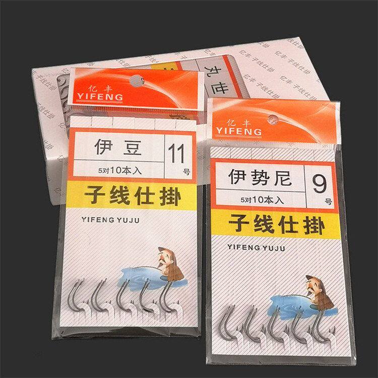 成品手工子线双钩绑好的台钓鱼钩线组伊势尼伊豆丸世垂钓用品批发