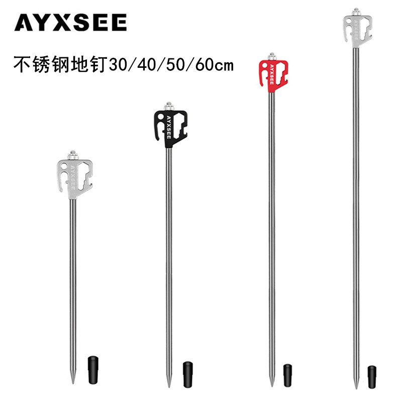 AYXSEE加粗304不锈钢宠物地钉栓狗器营钉野营配件360度旋转栓狗桩