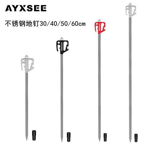 AYXSEE加粗304不锈钢宠物地钉栓狗器营钉野营配件360度旋转栓狗桩