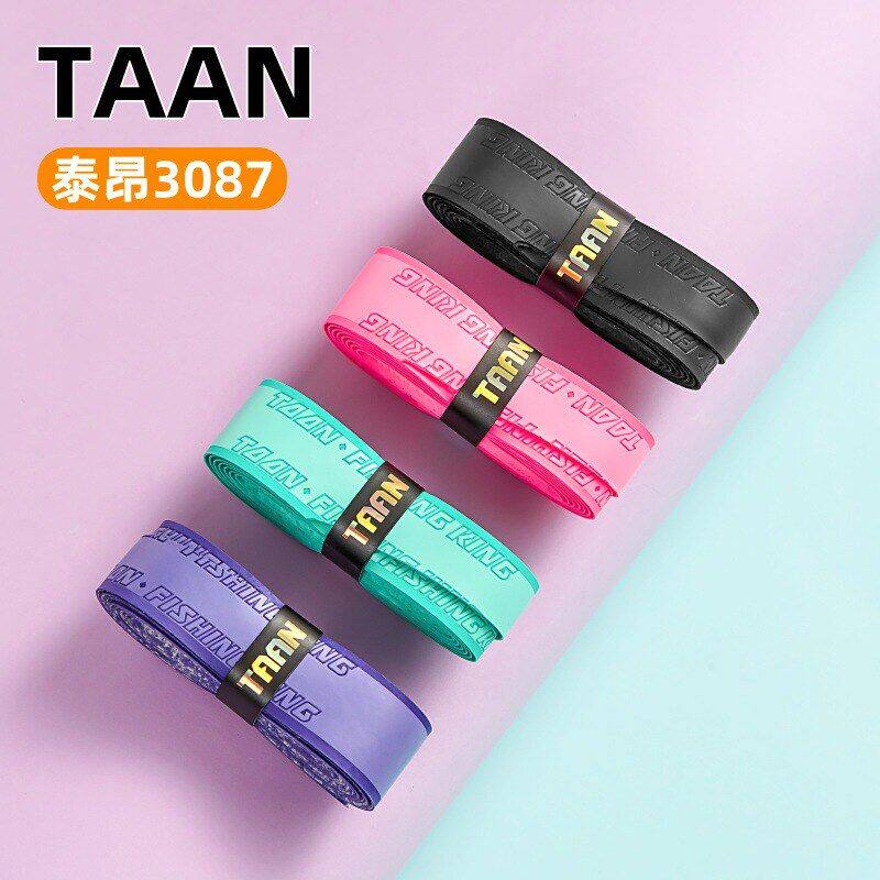 泰昂taan吸汗带3087龙骨球拍手胶鱼竿缠把带鱼杆手把缠绕带渔具