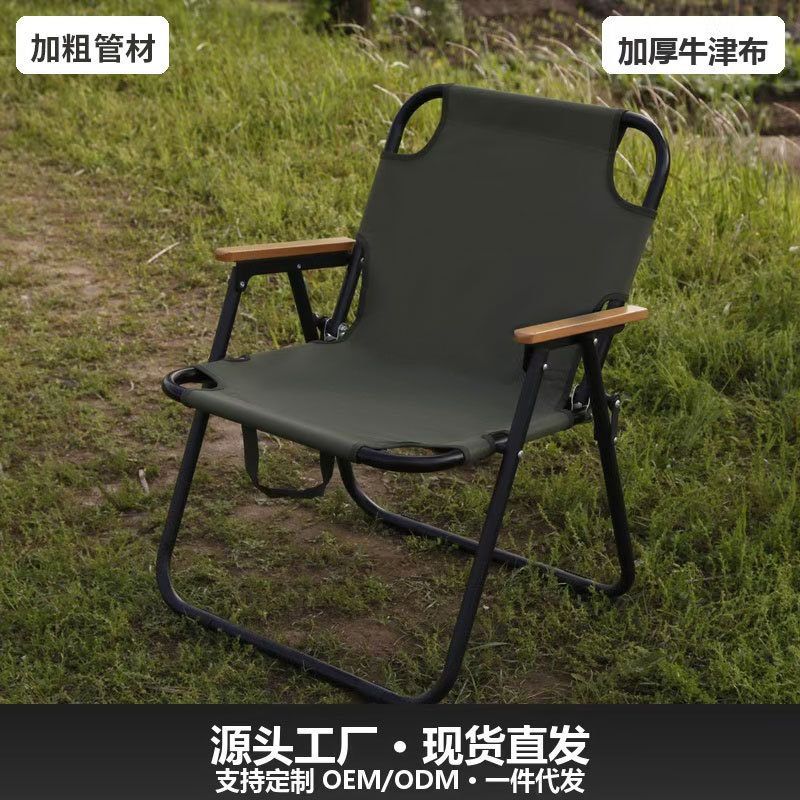 户外折叠铝合金加厚靠背扶手椅